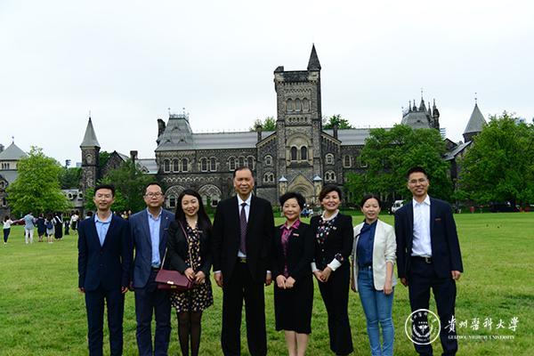 代表团一行访问多伦多大学