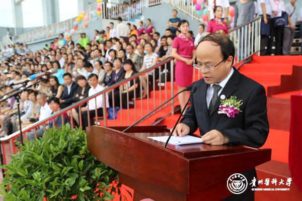 出席揭牌仪式的领导和来宾们有中国工程院院士、贵州医科大学名誉校长钟南山,省人大常委会副主任周忠良, 省人民政府副省长陈鸣明,省人民政府副省长何力,省政协副主席孔令中,省人大常委会原副主任司徒桂美,教育部全国高校设置评议委员会委员、高教司原司长、评估中心原主任刘凤泰,中华医学会副会长祁国明,省人民政府副秘书长张玉广,省人民政府副秘书长潘小林,省教育厅厅长霍健康,省科技厅厅长陈坚,省卫生和计划生育委员会主任王忠,省机构编制委员会办公室巡视员曲鹏,当代贵州期刊传媒集团党委书记、董事长、社长赵宇飞,省政协文化