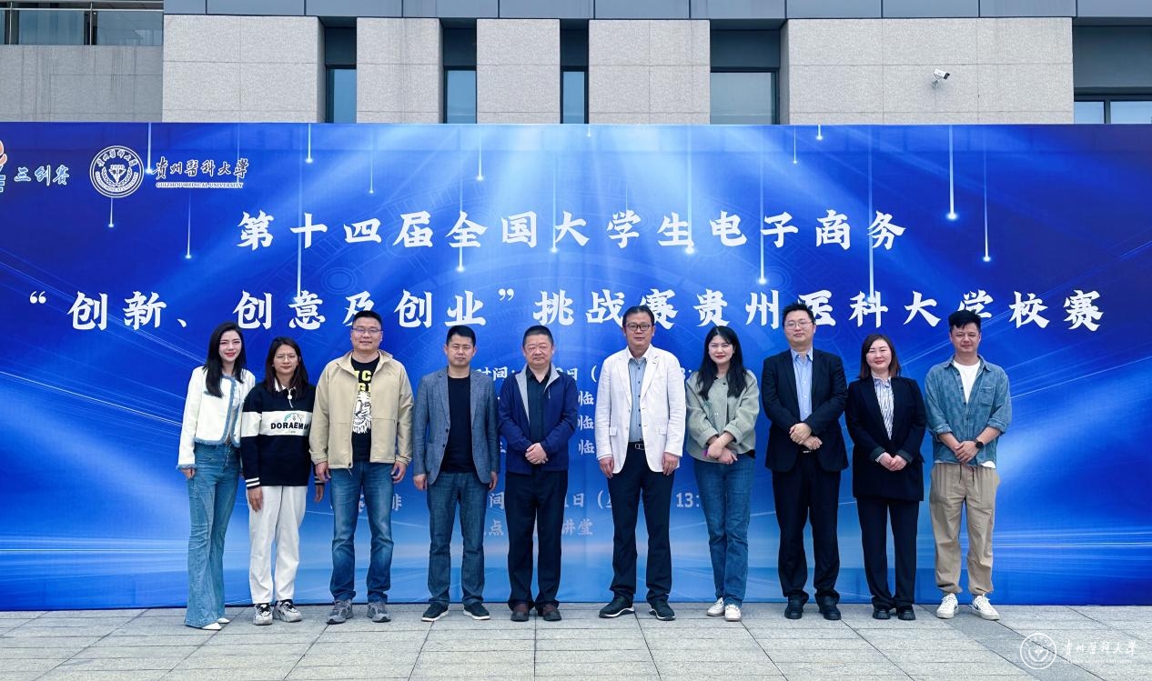 互联网创新创业创意(互联网创新创业创意组)