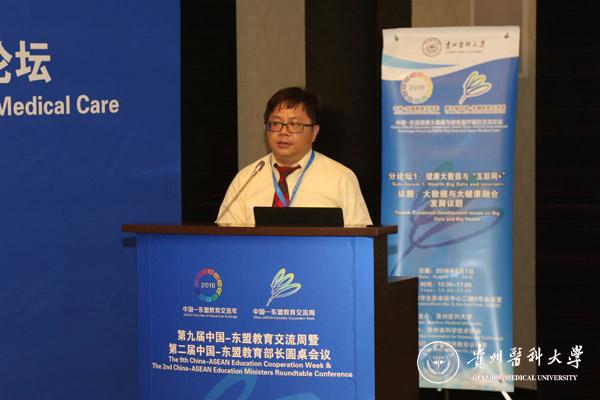 台湾大学医学院附属医院输血科张志升主任