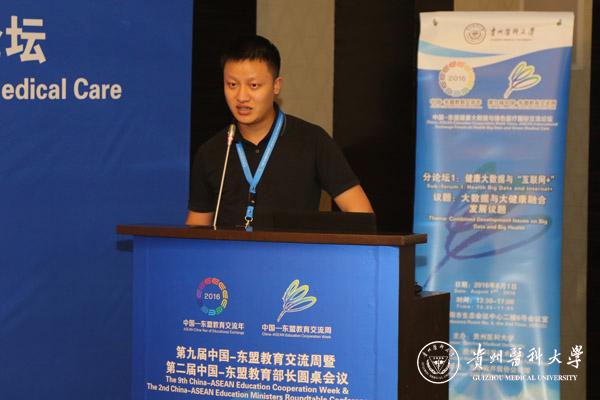 朗玛信息股份有限公司首席科学家郭劲宏