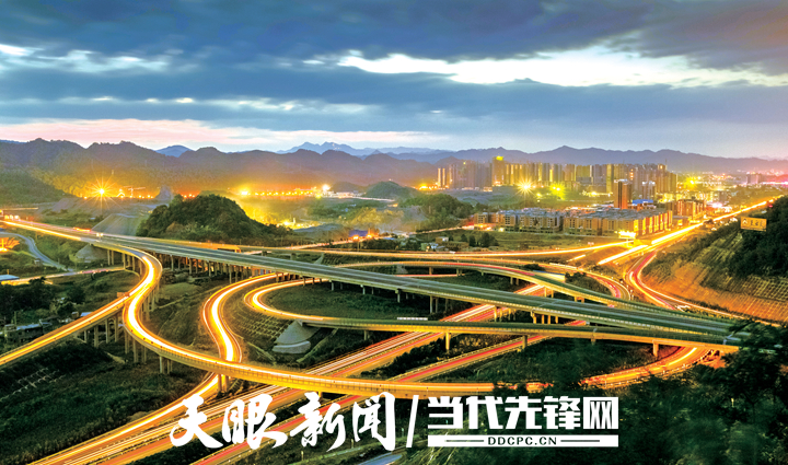 1650845680555907.jpg 遵义市播州区龙坑立交桥由8座大桥组成,全长近12公里,为贵州最大的3层互通式立交,连通杭瑞、兰海两条高速“大动脉”。(来源《多彩贵州美美与共》画册).jpg