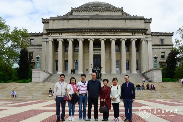 代表团到哥伦比亚大学访问 代表团到哥伦比亚大学访问