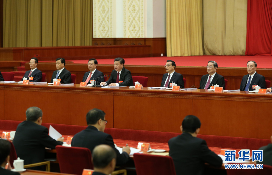 中国共产党第十八届中央委员会第五次全体会议,于2015年10月26日至29日在北京举行。这是习近平、李克强、张德江、俞正声、刘云山、王岐山、张高丽等在主席台上。新华社记者 马占成 摄 中国共产党第十八届中央委员会第五次全体会议,于2015年10月26日至29日在北京举行。这是习近平、李克强、张德江、俞正声、刘云山、王岐山、张高丽等在主席台上。新华社记者 马占成 摄