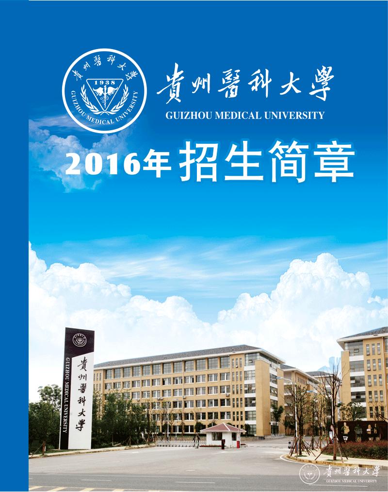 2023年南阳卫校招生简章_南阳卫校招生办电话号码_南阳卫校2019招生简章