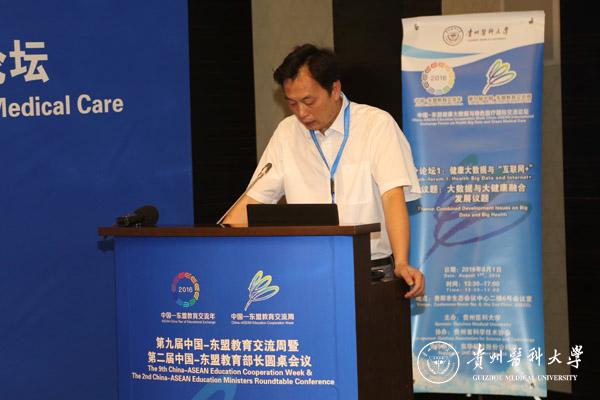 贵阳市科技局副局长米溪平
