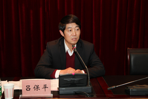 党委副书记吕保平主持会议